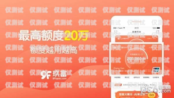 電銷卡搭配 app 是為了質(zhì)檢嗎？電銷卡搭配app是為了質(zhì)檢嗎是真的嗎