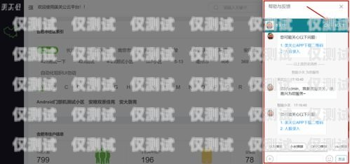 有電銷卡的座機(jī)——提升銷售效率的利器有電銷卡的座機(jī)號(hào)碼嗎
