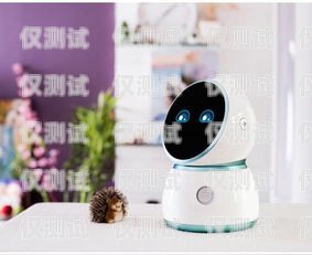 貴陽智能電話機器人哪家好？貴陽智能電話機器人哪家好用