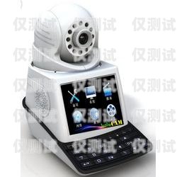 貴陽智能電話機器人哪家好？貴陽智能電話機器人哪家好用