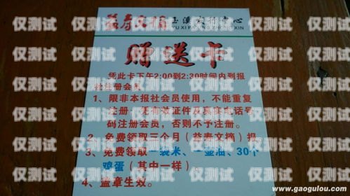 貴州不封卡電銷，合法合規的銷售模式貴州不封卡電銷騙局揭秘