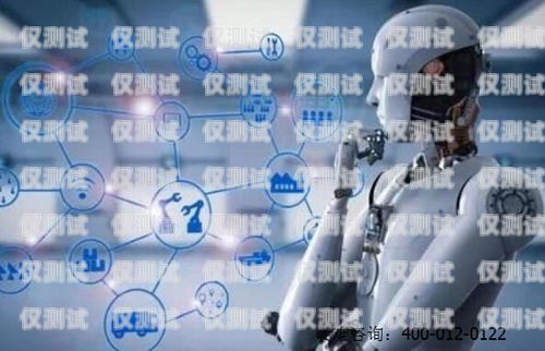 西安 ai 智能電話機(jī)器人，引領(lǐng)智能客服新時(shí)代西安ai智能電話機(jī)器人廠家地址