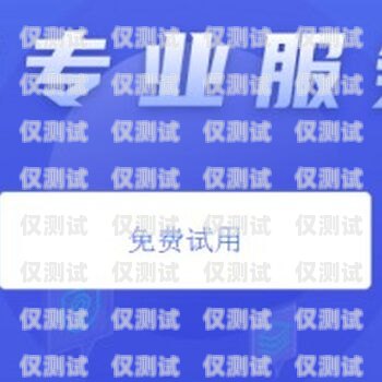 選擇保定外呼電話系統(tǒng)公司，提升企業(yè)通訊效率的明智之選保定呼叫中心