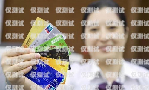 電銷卡異地使用是否會封卡？電銷卡在異地用會封卡嗎安全嗎