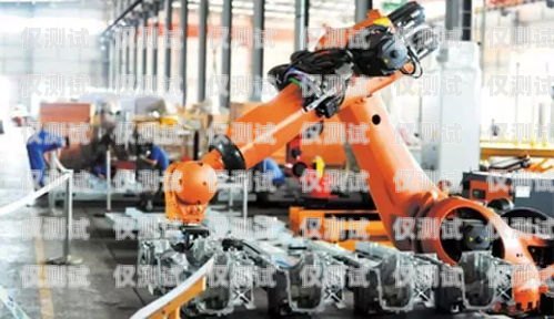 南昌企業(yè)電銷機(jī)器人——開啟智能銷售新時(shí)代南昌企業(yè)電銷機(jī)器人招商電話