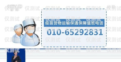 邯鄲外呼系統(tǒng)維護電話——保障您業(yè)務(wù)的順暢運行邯鄲外呼系統(tǒng)維護電話號碼