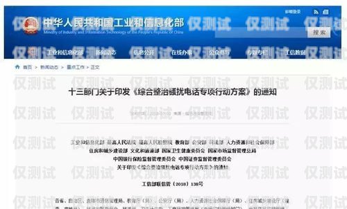邯鄲外呼系統(tǒng)維護電話——保障您業(yè)務(wù)的順暢運行邯鄲外呼系統(tǒng)維護電話號碼
