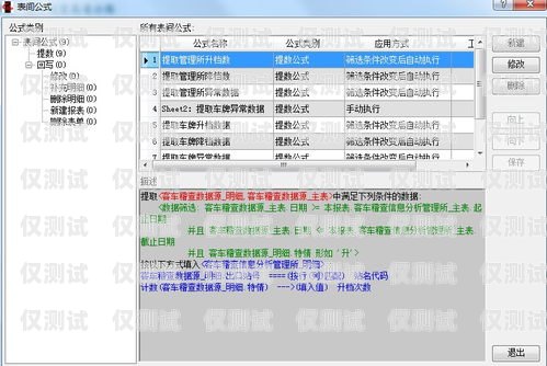 邯鄲外呼系統(tǒng)維護電話——保障您業(yè)務(wù)的順暢運行邯鄲外呼系統(tǒng)維護電話號碼