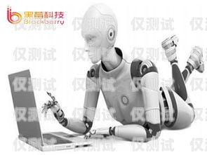 開(kāi)發(fā) AI 電話機(jī)器人外呼系統(tǒng)，創(chuàng)新與挑戰(zhàn)開(kāi)發(fā)ai電話機(jī)器人外呼系統(tǒng)的方法