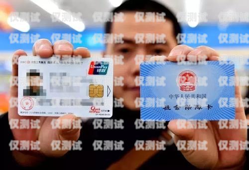 哈爾濱電銷卡是什么意思？電銷卡是什么卡?誰知道?