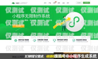 優(yōu)家通外呼系統(tǒng)收費(fèi)，如何選擇適合你的方案優(yōu)家通外呼系統(tǒng)收費(fèi)多少