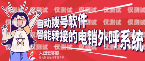 做電銷要用什么手機卡最好？做電銷要用什么手機卡最好呢