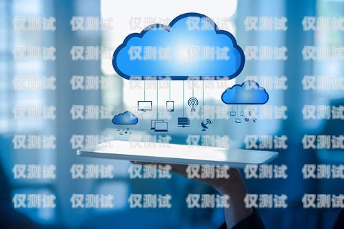 磐石云外呼系統，高效溝通的利器磐石云官網