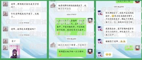 磐石云外呼系統，高效溝通的利器磐石云官網
