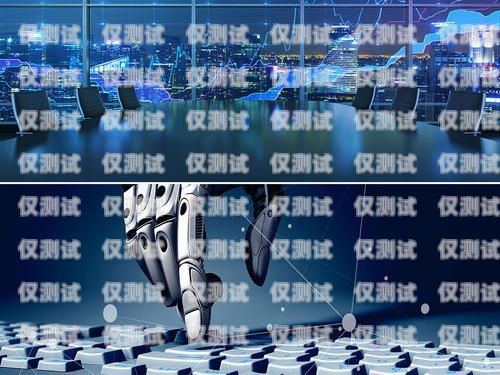 河南房產(chǎn)電銷機(jī)器人——開啟智能營銷新時代河南房產(chǎn)電銷機(jī)器人招商項(xiàng)目