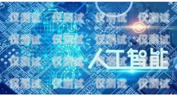 河南房產(chǎn)電銷機(jī)器人——開啟智能營銷新時代河南房產(chǎn)電銷機(jī)器人招商項(xiàng)目