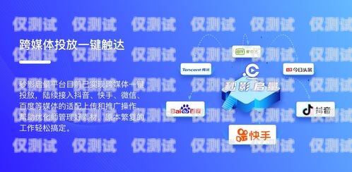 西安實名電銷卡代理，助力企業(yè)營銷的利器西安實名電銷卡代理公司