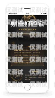 外呼電話系統音樂，提升客戶體驗的重要元素電話外呼系統哪里有