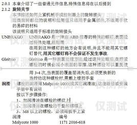 電銷機(jī)器人知識(shí)點(diǎn)匯總總結(jié)電銷機(jī)器人知識(shí)點(diǎn)匯總總結(jié)怎么寫