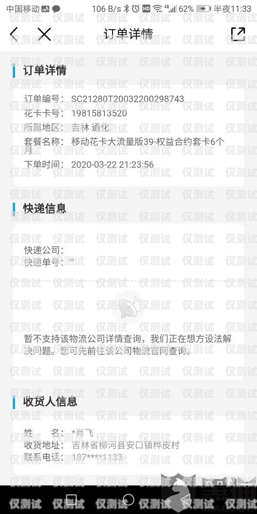 電銷(xiāo)專(zhuān)用電話卡申請(qǐng)書(shū)電銷(xiāo)專(zhuān)用電話卡 申請(qǐng)書(shū)怎么寫(xiě)的