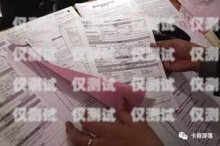 電銷(xiāo)專(zhuān)用電話卡申請(qǐng)書(shū)電銷(xiāo)專(zhuān)用電話卡 申請(qǐng)書(shū)怎么寫(xiě)的