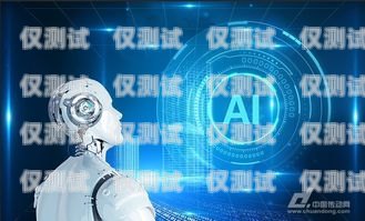 新都人工智能電銷(xiāo)機(jī)器人——讓撥號(hào)變得輕松高效新都人工智能電銷(xiāo)機(jī)器人自動(dòng)撥號(hào)怎么關(guān)閉