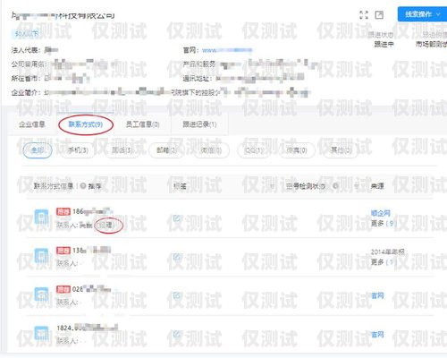 江蘇語音外呼系統(tǒng)平臺，提升客戶體驗與業(yè)務(wù)效率的利器江蘇語音系統(tǒng)客服電話