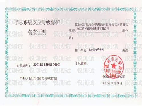 外呼系統簽合同需要什么資質？外呼系統違法嗎