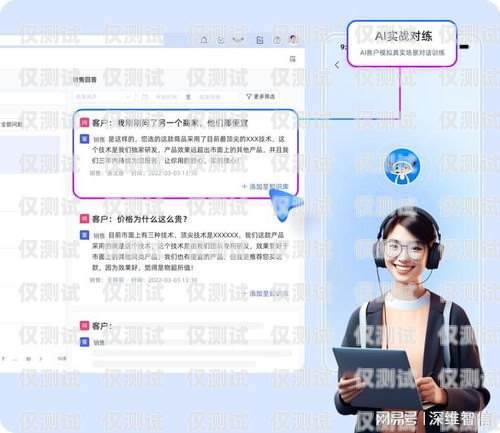 南昌外呼系統服務商，助力企業提升銷售與客戶服務的最佳選擇南昌外呼公司
