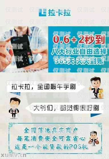 電銷辦信用卡，真相揭秘電銷辦信用卡是真的嗎安全嗎