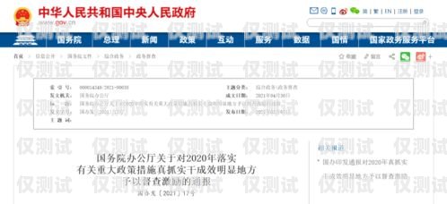 河源外呼系統(tǒng)哪家好？河源客服及支持招聘