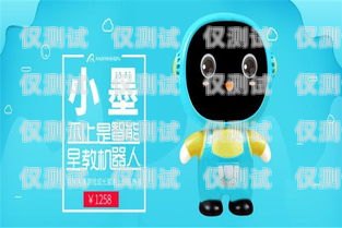 智能電話機器人有用嗎？智能電話機器人多少錢