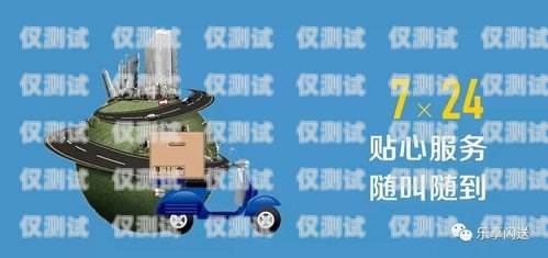 日喀則電話機器人，為客戶服務的新力量日喀則座機號碼
