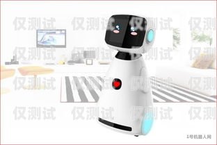 日喀則電話機器人，為客戶服務的新力量日喀則座機號碼
