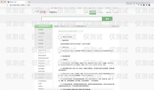 裝修公司電話外呼系統(tǒng)，提升銷售效率與客戶滿意度的必備工具裝修公司外呼話術