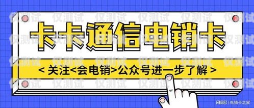 裝修公司電話外呼系統(tǒng)，提升銷售效率與客戶滿意度的必備工具裝修公司外呼話術
