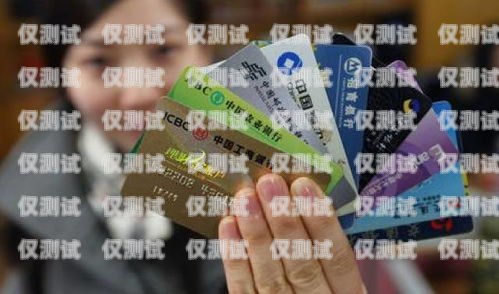 電銷卡辦理方便，如何合規(guī)使用？電銷卡辦理非常方便怎么辦理