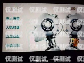 智能撥打電話機器人費用，了解成本與效益打電話的智能機器人