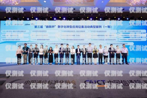 甘南州機器人電銷外包公司，助力企業數字化轉型的創新力量甘南州機器人電銷外包公司有哪些