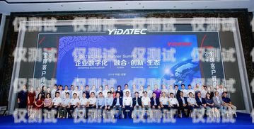 甘南州機器人電銷外包公司，助力企業數字化轉型的創新力量甘南州機器人電銷外包公司有哪些