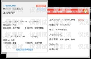 河源外呼系統客服電話，為您提供專業、高效的服務河源外呼系統客服電話號碼