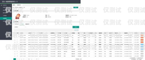 唐山客服外呼系統，提升客戶服務的利器唐山客服外呼系統招聘