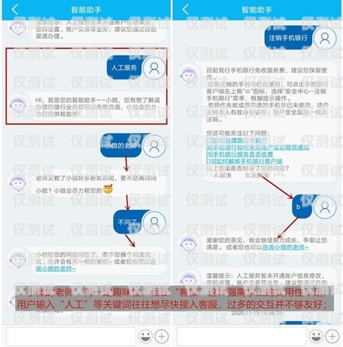 優(yōu)化客服外呼系統(tǒng)界面，提升客戶體驗客服外呼系統(tǒng)界面圖片