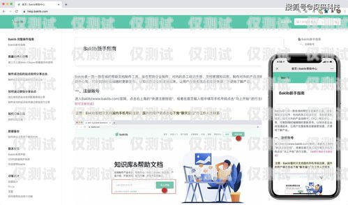 優(yōu)化客服外呼系統(tǒng)界面，提升客戶體驗客服外呼系統(tǒng)界面圖片