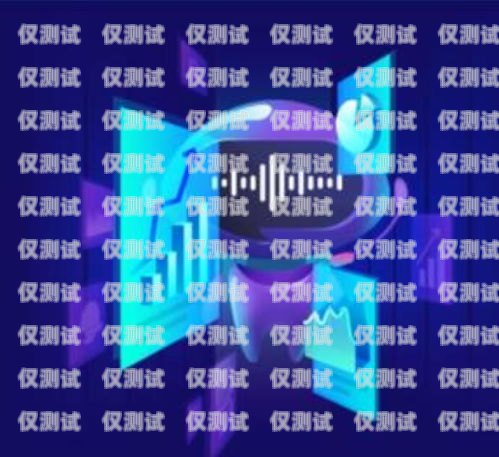 如何辨別電銷(xiāo)機(jī)器人怎么識(shí)別是否電銷(xiāo)機(jī)器人產(chǎn)品