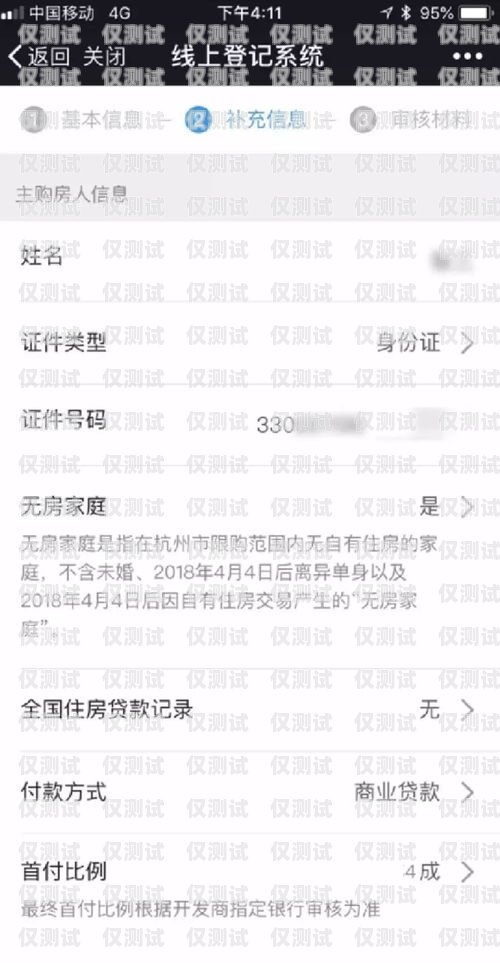 杭州外呼系統(tǒng)哪個(gè)好？杭州外呼公司