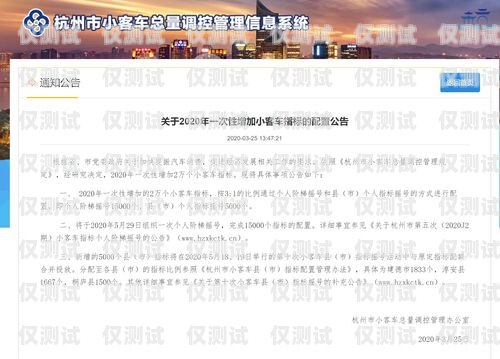 杭州外呼系統(tǒng)哪個(gè)好？杭州外呼公司