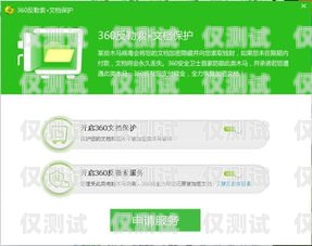 解密防封電銷卡，保護你的業(yè)務(wù)通訊安全防封電銷卡圖片大全
