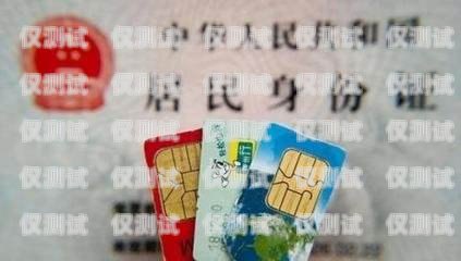 北京電銷為什么封卡了呢？北京電銷為什么封卡了呢