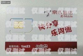 電銷卡發貨，高效、便捷的通信解決方案電銷發卡是怎樣的